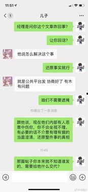 小师妹吃瓜聊天,揭秘校园八卦背后的故事