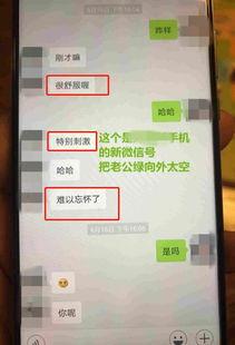 小师妹吃瓜聊天,揭秘校园八卦背后的故事