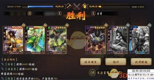 率土之滨4923区吃瓜,率土之滨4923区吃瓜大揭秘