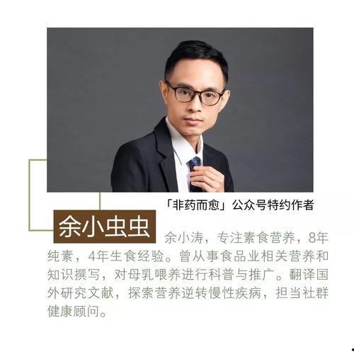 吃瓜赵伟,揭秘娱乐圈背后的故事