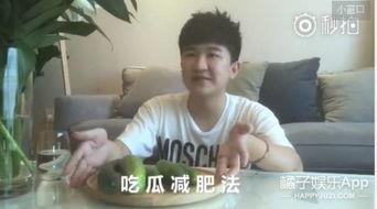 大爆料吃瓜明星,大爆料吃瓜明星背后的惊人真相