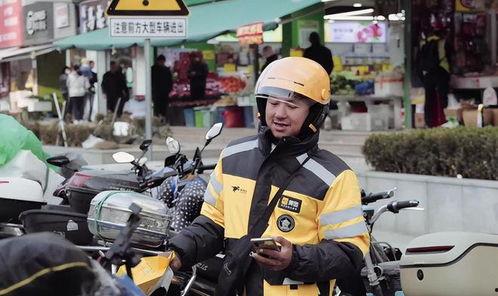 成都外卖小哥吃瓜视频,街头热辣瞬间引网友热议