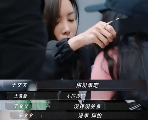 语音厅吃瓜拽姐,拽姐带你领略网络娱乐新风尚