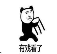 莎头吃瓜同步表情,同步表情，揭秘网络热梗背后的趣味与思考