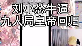 炸裂婚庆吃瓜,吃瓜群众围观惊人一幕！