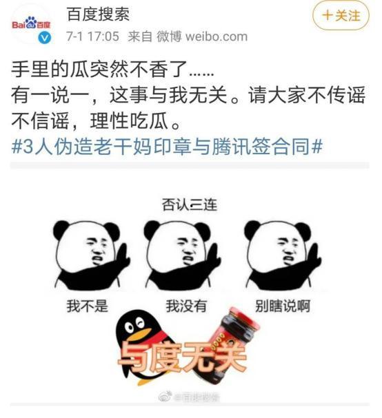 骗朋友吃的瓜,那些被“骗”吃的瓜背后的真相