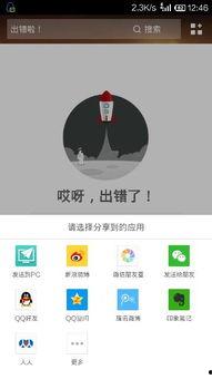 吃瓜qq群百度贴吧,网络社交的趣味与争议