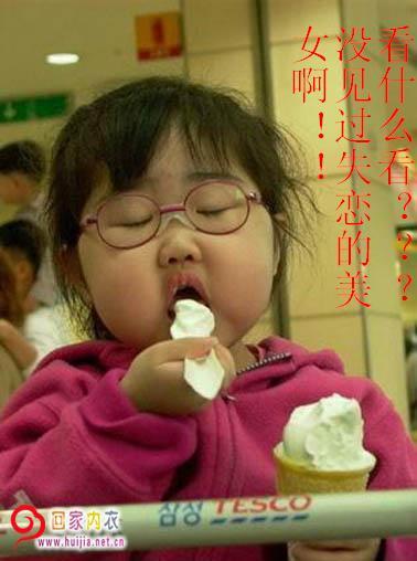 吃瓜系统小潮大人