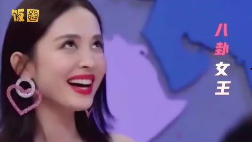 艺人吃瓜趣味视频,趣味视频揭秘明星幕后趣事