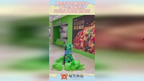 卖崽青蛙吃瓜,一场跨界美食的狂欢