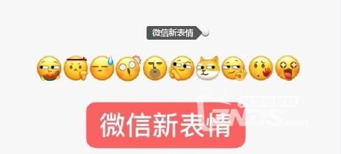 微信吃瓜表情显示不出来,揭秘背后原因