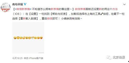 微信吃瓜表情显示不出来,揭秘背后原因