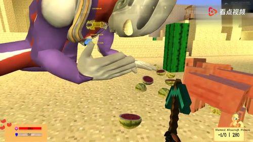 专业吃瓜奥特曼