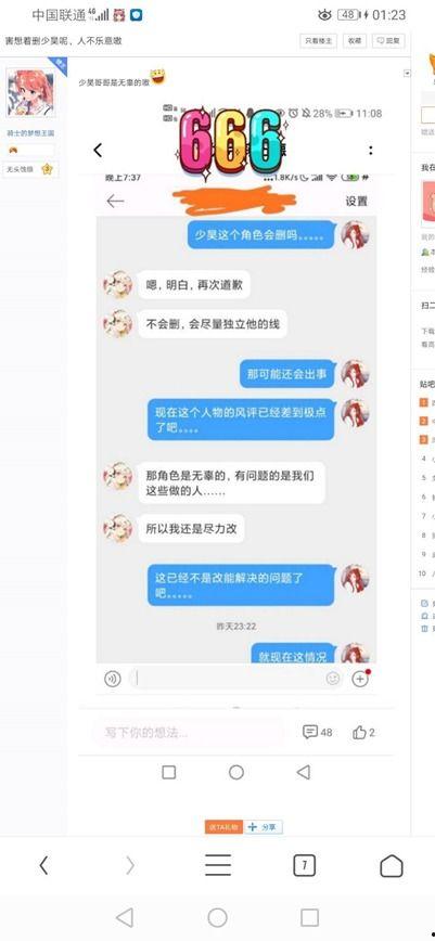 吃瓜者网站,带你领略网络舆论的狂欢盛宴