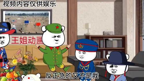 看热闹吃瓜图,看热闹吃瓜图背后的故事