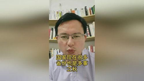 哇哈哈直播间吃瓜