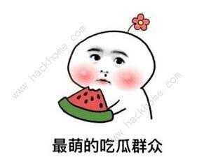 824吃瓜哪里有,热门话题背后的精彩瞬间