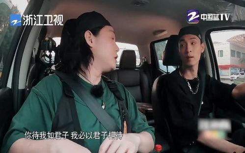 秦霄贤吃瓜现场,揭秘娱乐圈幕后风云